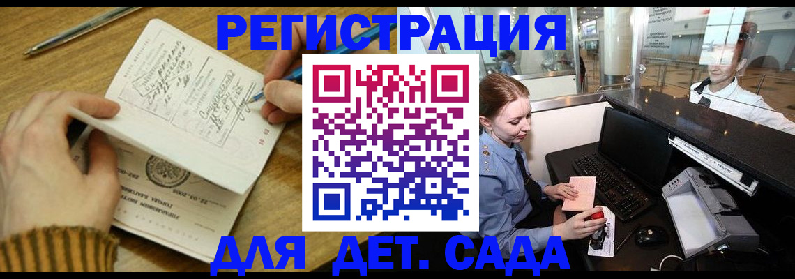 пропишу в квартире в Касли