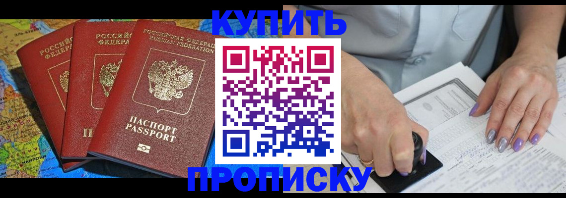 временная регистрация 2025 в Касли